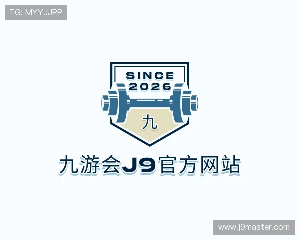 解读九游会J9官方网站